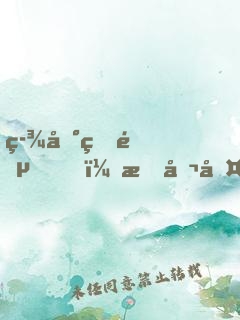 签到皇陵，我召唤兵马俑无敌了